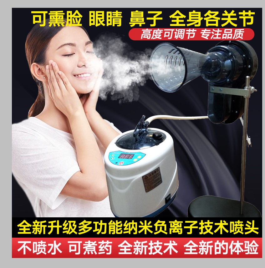 Mind (brand new upgrade nano-negative ion nozzle) Steam Machine Household Fumigation Machine Lavender Medicinal Herbs Fumigation Instrument
