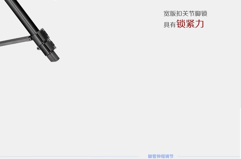 欧莱仕ONLASR便携三脚架 单反相机专业三角架 摄影支架   F-4520B详情3