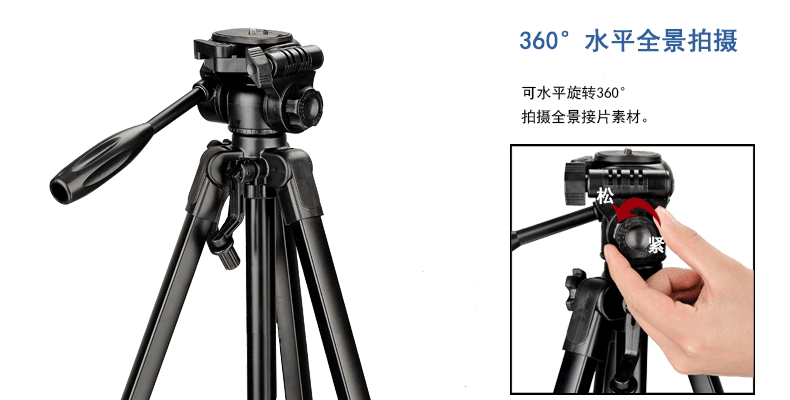 欧莱仕ONLASR便携三脚架 单反相机专业三角架 摄影支架   F-4520B详情2