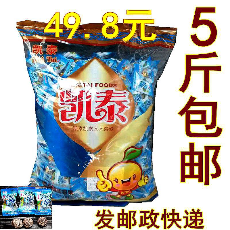 Usd 19 21 Whole Bag 5 Kg Kaitai Small Ice Plum Olive Fruit Whole Bag 5 Kg Kaitai Small Ice Plum Olive Fruit Glycerin Preserves