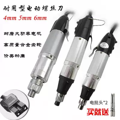 Direct insert 220V 800 electric screwdriver 801 electric screwdriver 802 electric screwdriver with power supply speed regulation torque adjustment Batch
