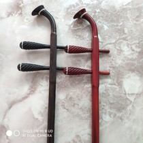 Erhu Qin Rod rosewood ebony erhu pole flat Pole Pole wooden pole wood pole top