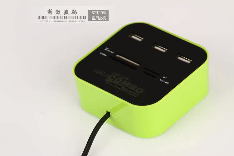 Hub USB - Ref 372515 Image 10