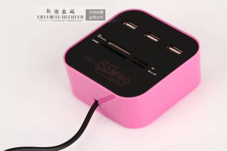 Hub USB - Ref 372515 Image 11