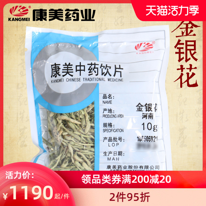 Kangmei Yinhua 1000g Honeysuckle tea produced in Henan can match chrysanthemum herbal tea Chinese Herbal medicine shop small package