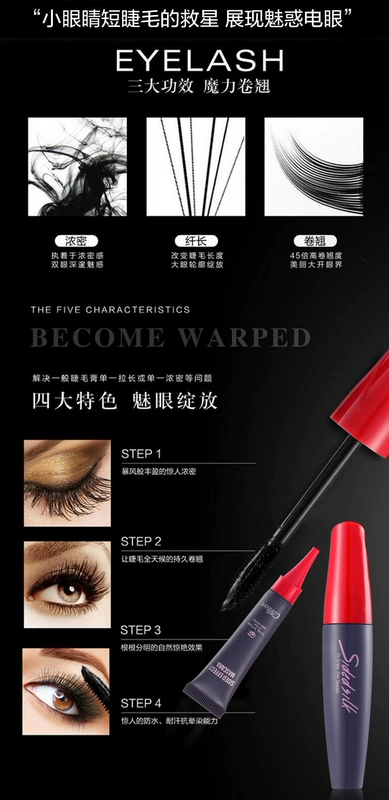 Tơ đôi mascara dưỡng trắng đôi hiệu ứng uốn cong dày không nở mascara 9g + quà tặng bổ sung 10ml - Kem Mascara / Revitalash