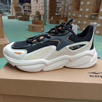 Hong stark men jogging shoes in 2021 winter new breathable shock anti - slip wear - resistant mens leisure sneakers