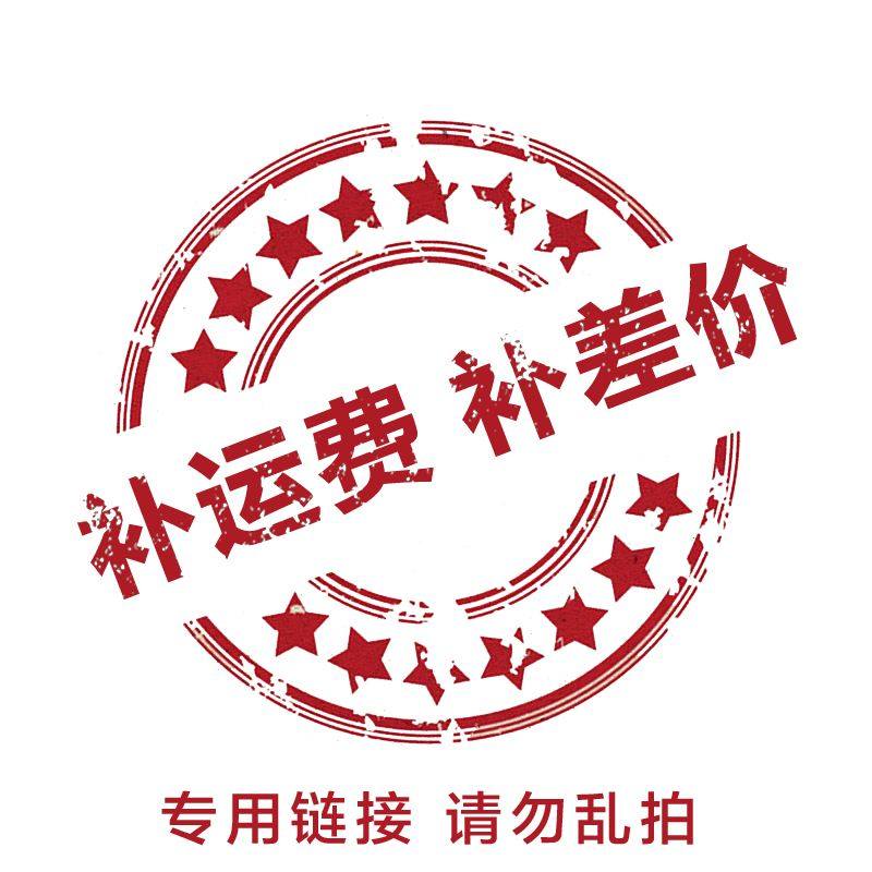 Supplement postage supplement special pat Do not randomly film undeductable shop red envelopes-Taobao