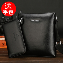 2020 new mens bag vertical mens shoulder bag crossbody bag Korean version business leisure bag trendy men soft leather small backpack