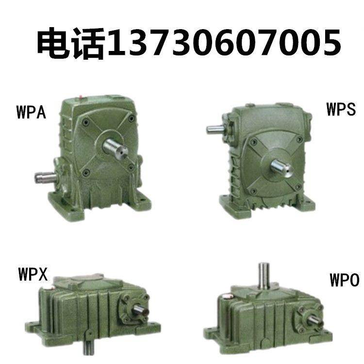 WPO WPX Series Turbine Worm Reducer 40 40 50 60250 60250 Shell Deceleration Box