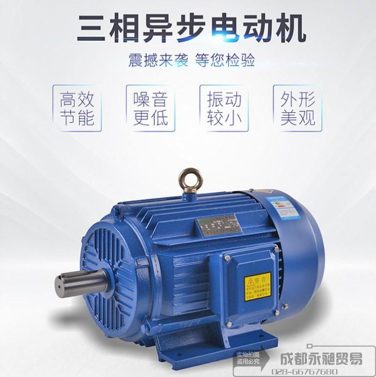 All Copper Three-phase Asynchronous Motor 1 1 1 5 2 3 4 5 5 7 5KW National Standard Motor 380V Motor