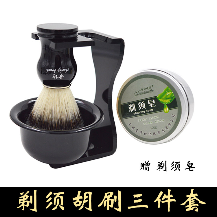 Shaving brush Beard brush set Shaving bubble brush Foam brush Beard brush Beard brush holder Soap bowl 