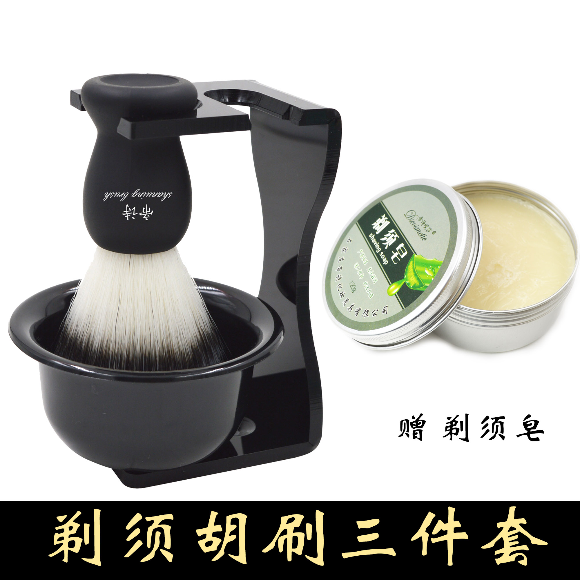 Shaving brush Beard brush set Shaving bubble brush Beard brush Beard brush Beard brush Beard brush holder Shaving soap bowl 