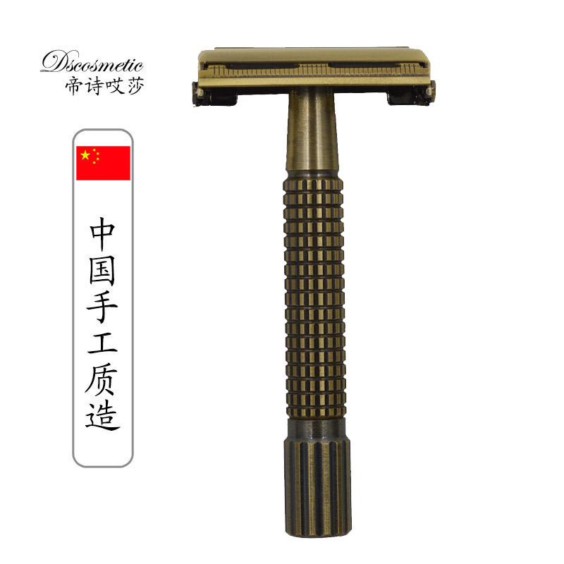 Di Shi old-fashioned male razor beard razor imported double-sided blade razor portable razor manual