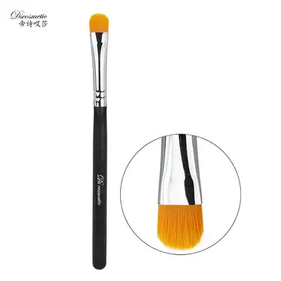Imperial poem eye shadow brush portable brush beginner shadow brush smoky eye brush makeup brush
