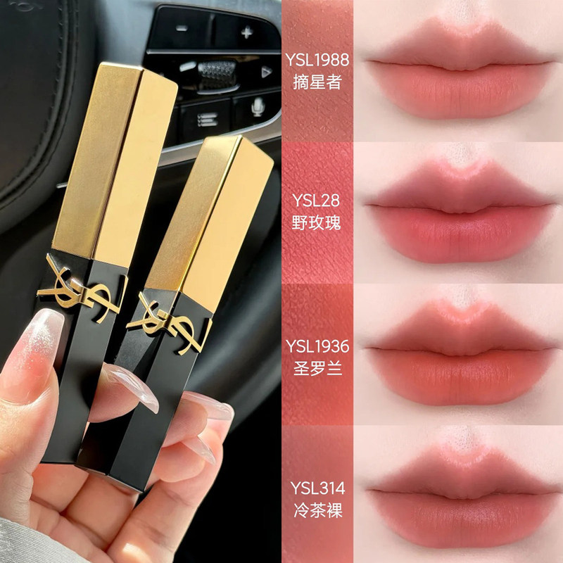 Ysl/Saint Laurent Ysl Saint Laurent Innovative Embossed Gold Bar 1988, 1936, 314