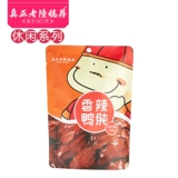 Lao Lu Рукопись рекомендуется Spicy Duck Curtonpoles 100G Duck 胗 胗 Закуски, вино и овощи Независимая небольшая упаковка Специальность Wuxi