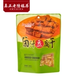 Старая рукопись рекомендуется маринад Тофу сушеные 160 г*5 сухой сухой детств