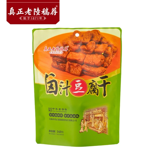 Старая рукопись рекомендуется маринад Тофу сушеные 160 г*5 сухой сухой детств