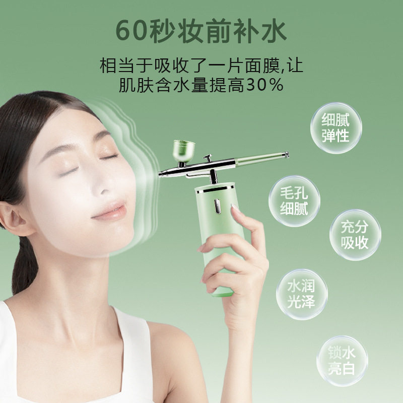 注氧仪喷雾保湿家用iBeauty美容院级轻熟肌提亮肤色敏感肌可用