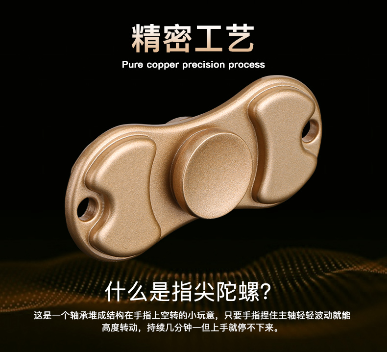 Fidget spinner OTHER   - Ref 2615940 Image 11