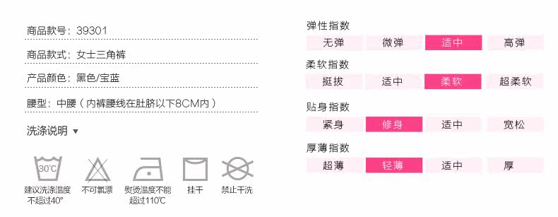 Slip jeunesse LEUTUS - Ref 646539 Image 7