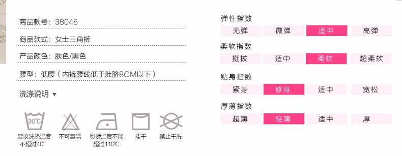 Slip jeunesse LEUTUS - Ref 646338 Image 7