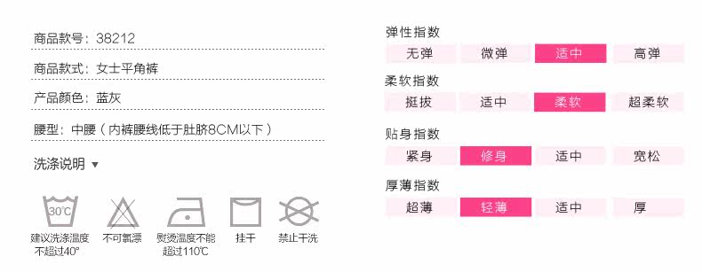 Slip jeunesse LEUTUS - Ref 640818 Image 4