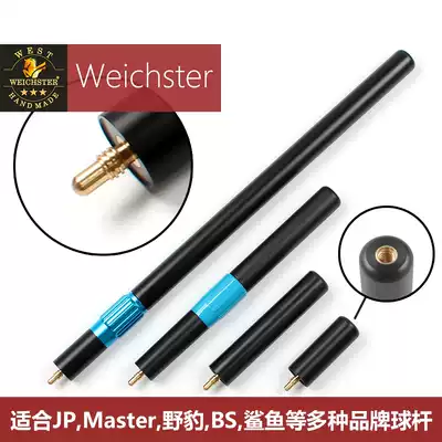 Full 26 British Snooker clubs Black eight billiard clubs telescopic extender extra short rear handle can be integrated