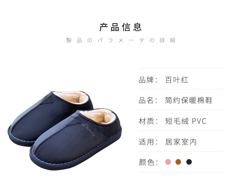 Đôi dép cotton nữ mùa đông dày đáy túi với nam trong nhà giày gia đình Hàn Quốc dễ thương ấm áp sang trọng dép đi trong nhà êm chân