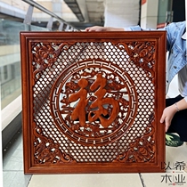 Dongyang square Chinese incense Zhangmu wall-hanging book house Xuanguan tea room Ming and Qing Process Window Decorative Living Room Genguan Pendant