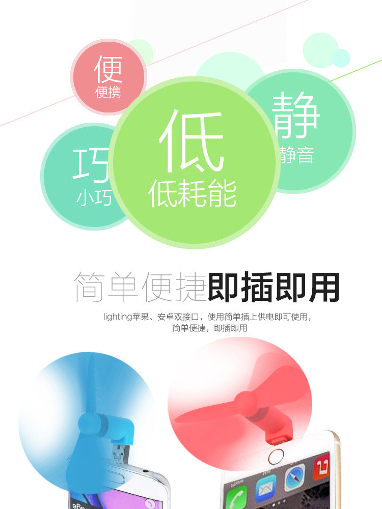 Ventilateur USB - Ref 399658 Image 19