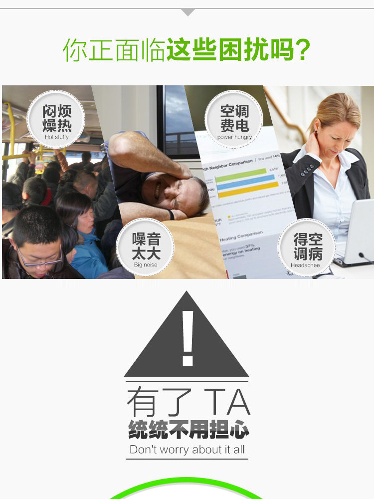 Ventilateur USB - Ref 399658 Image 7