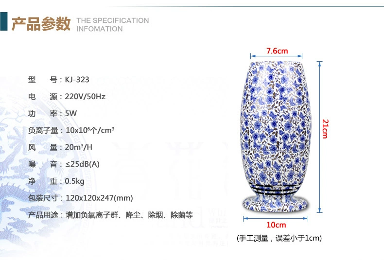 Máy lọc không khí ion âm ngoài khử trùng khử trùng khói khử trùng formaldehyd khử trùng ngoài khử mùi nhà vệ sinh