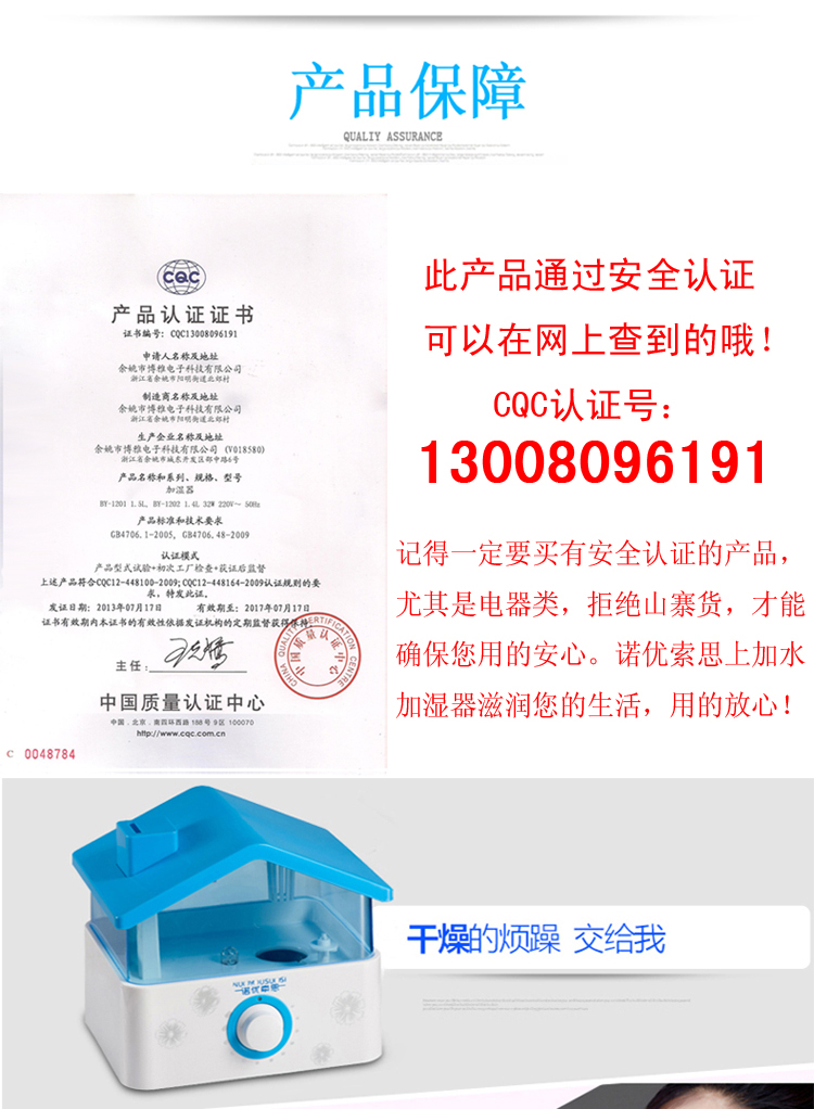 máy tạo độ ẩm tinhte Máy tạo độ ẩm hộ gia đình câm phòng ngủ phụ nữ mang thai bé dung tích lớn máy làm ẩm không khí nhỏ cộng với máy tạo độ ẩm - Máy giữ ẩm máy tạo độ ẩm philiger