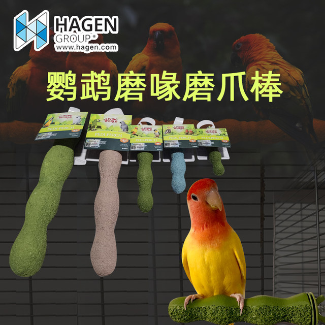 Hagen Harry Parrot Claw Grinding Stick, ເຄື່ອງຕັດເລັບແລະ Beak Grinding Stand, Peony Black Phoenix Frosted Toy Birdcage Stand