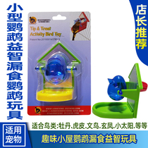 Tiger skin Peony Xuanfeng fun cabin Parrot leaky food EDUCATIONAL toys Penguin type leaky food BIRD cage accessories