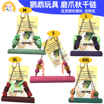 SUNPET bird supplies bird toy parrot grinding claw toy swing bird habitat swing suspension bridge ring ladder