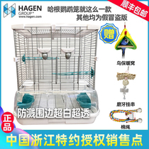 New Hagen Parrot Cage Luxury Large Large Size Stainless Steel Parrot Cage Tiger Peel Gine Peony Breeding Bird Cage