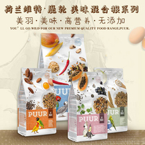 Wit Magic Wheel Xuanfeng Peony Tiger Skin Parrot Feed Small and Medium Bird Grain Large Parrot Nourishing Pill Bird Grain