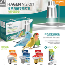 Hagen Harry Vision Birdcage special lamps Parrot warm lamp Thermal fluorescent lamp Infrared lamp Sun lamp