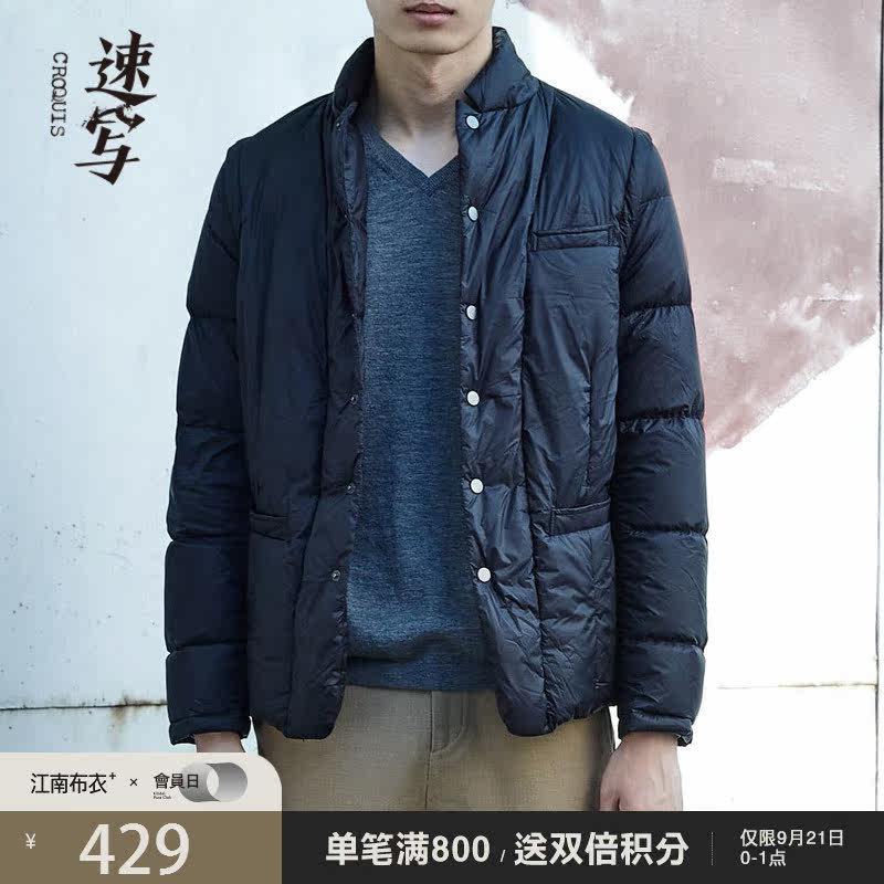 Blouson homme CROQUIS   - Ref 3120443 Image 1