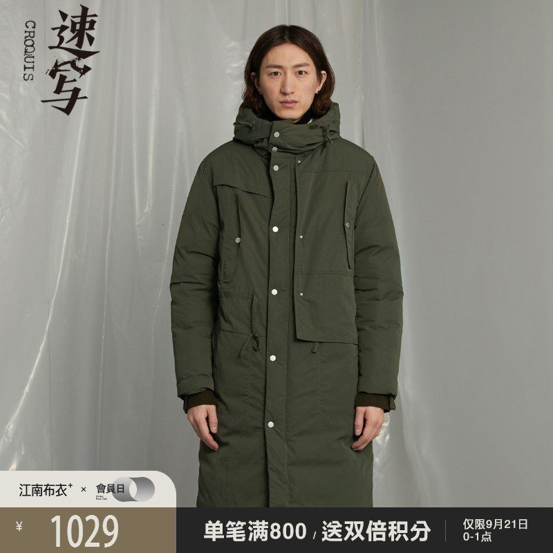 Blouson homme CROQUIS   - Ref 3122347 Image 1