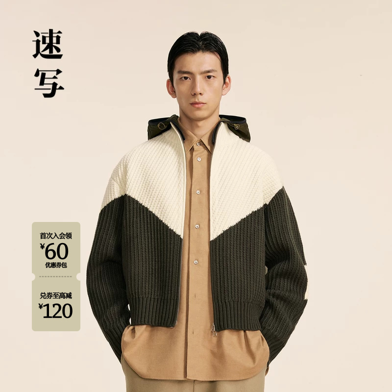 Sketch Men's Autumn/Winter New Loose Sweater with Hood, Color-Block Casual Design, Fashionable Cardigan Trendy Top