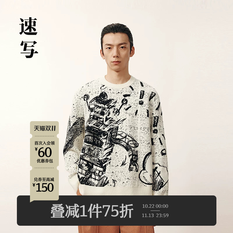 [Lucci Robot] Sketch Men's Clothing Mall Same Style 2026 Spring New Pullover Sweater Jacquard 9Q1310600