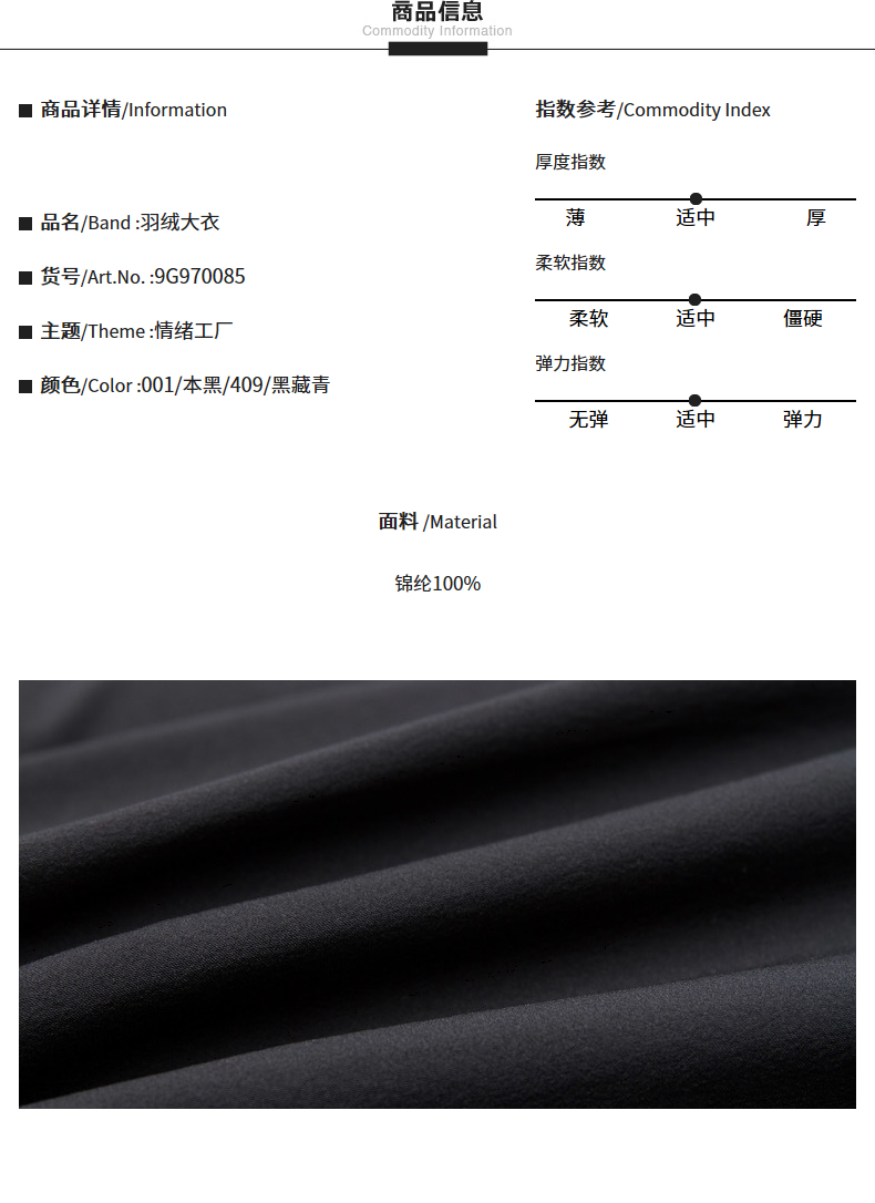 Blouson homme CROQUIS   - Ref 3119870 Image 12