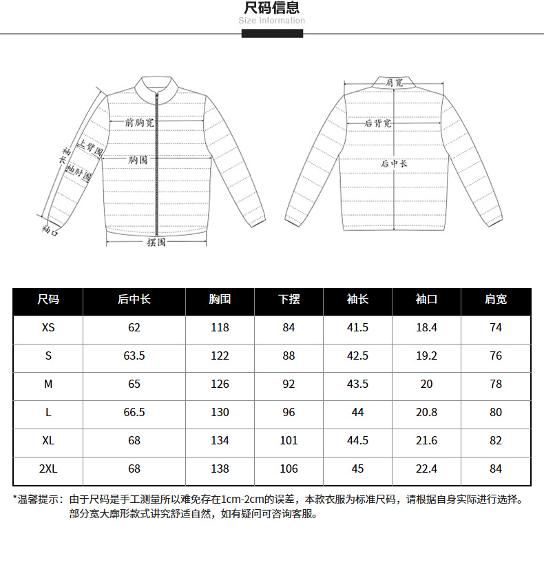 Blouson homme CROQUIS   - Ref 3123076 Image 12