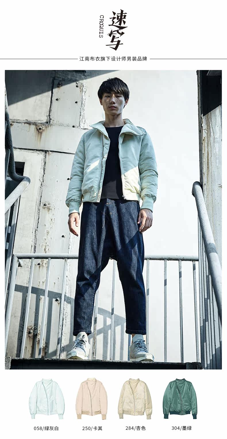 Blouson homme CROQUIS   en Nylon - Ref 3120207 Image 7