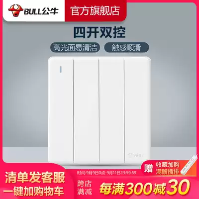 Bull socket flagship switch socket four open double cut panel concealed 86 type double wall switch G28 White