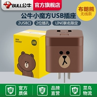 [Вейя рекомендована] Булл -розет